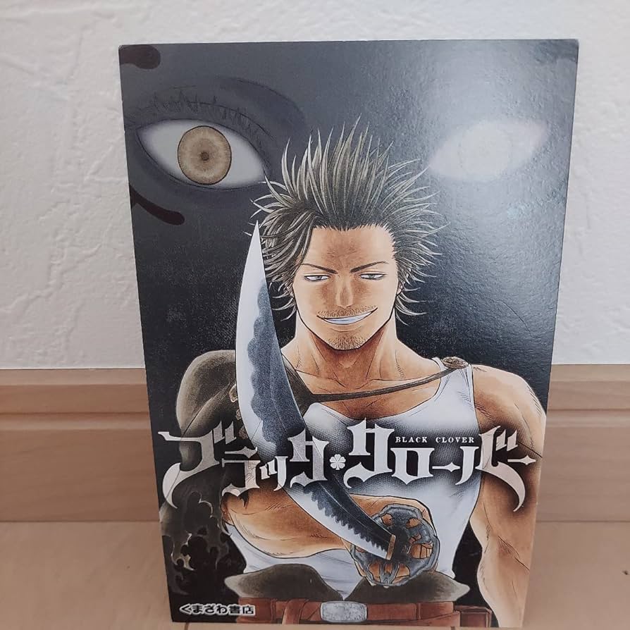 Amazon.co.jp: ブラッククローバー イラストカード ポストカード